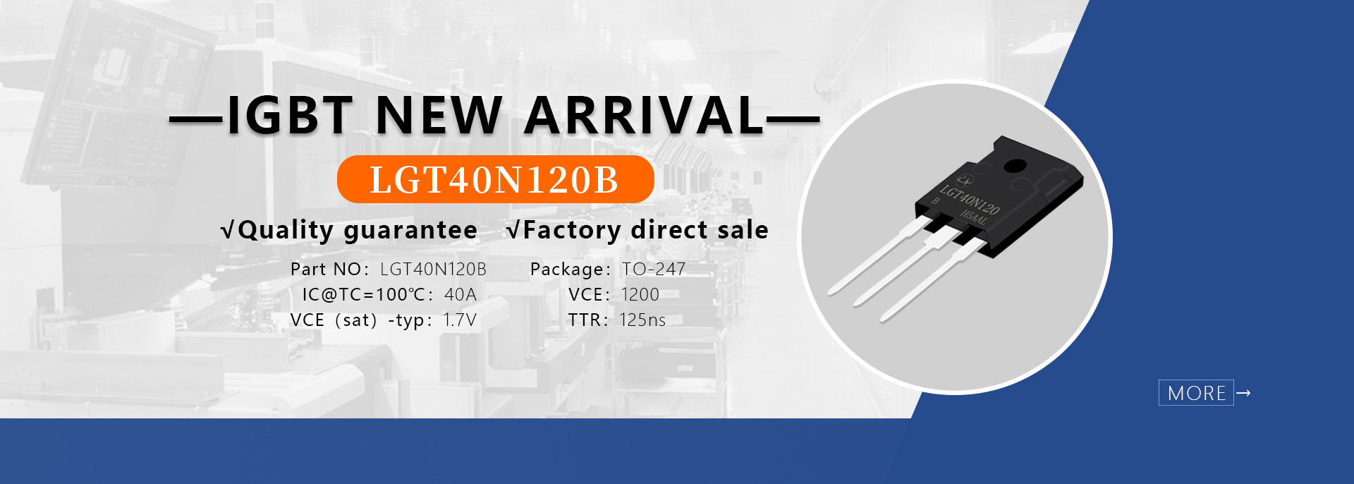 品質 インバーター IGBT 工場