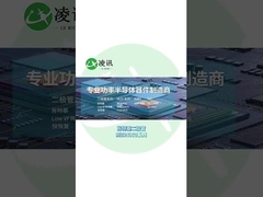 MBR4060 ショットキーダイオード